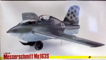 트라이마스터 1/48 메사슈미트 Me163S MAB114
