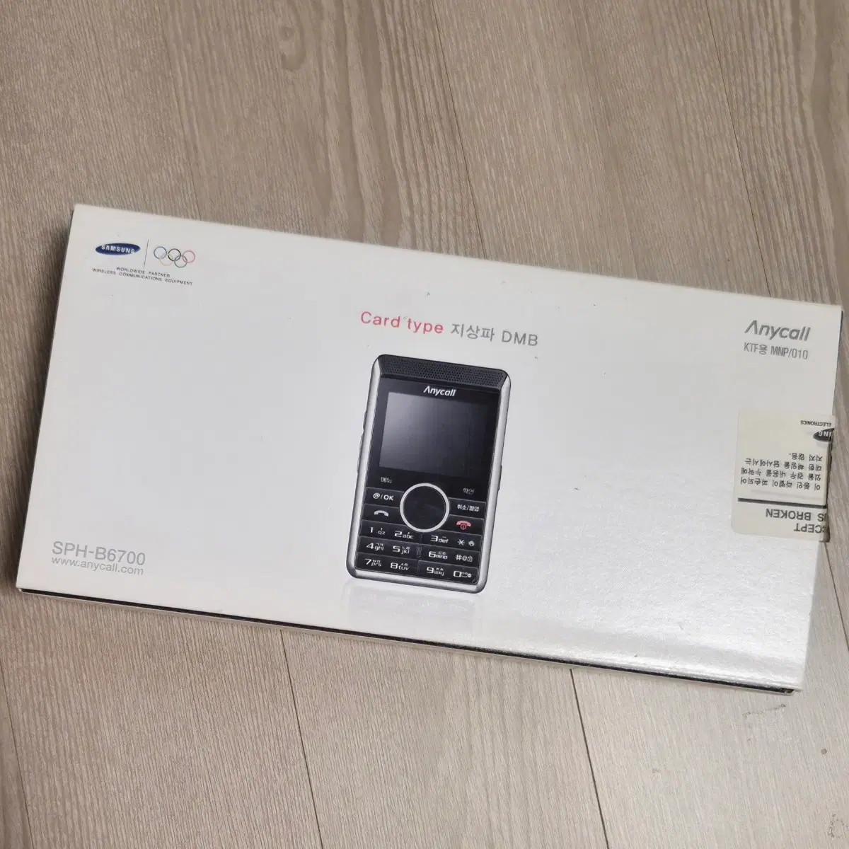 올드폰 구형폰 옛날폰 피처폰 삼성애니콜 SPH-B6700 카드폰2