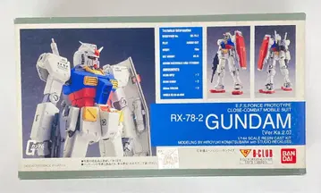 B CLUB 건담 RX78-2 건담 ver.Ka 2.0 1/144 키트 1973