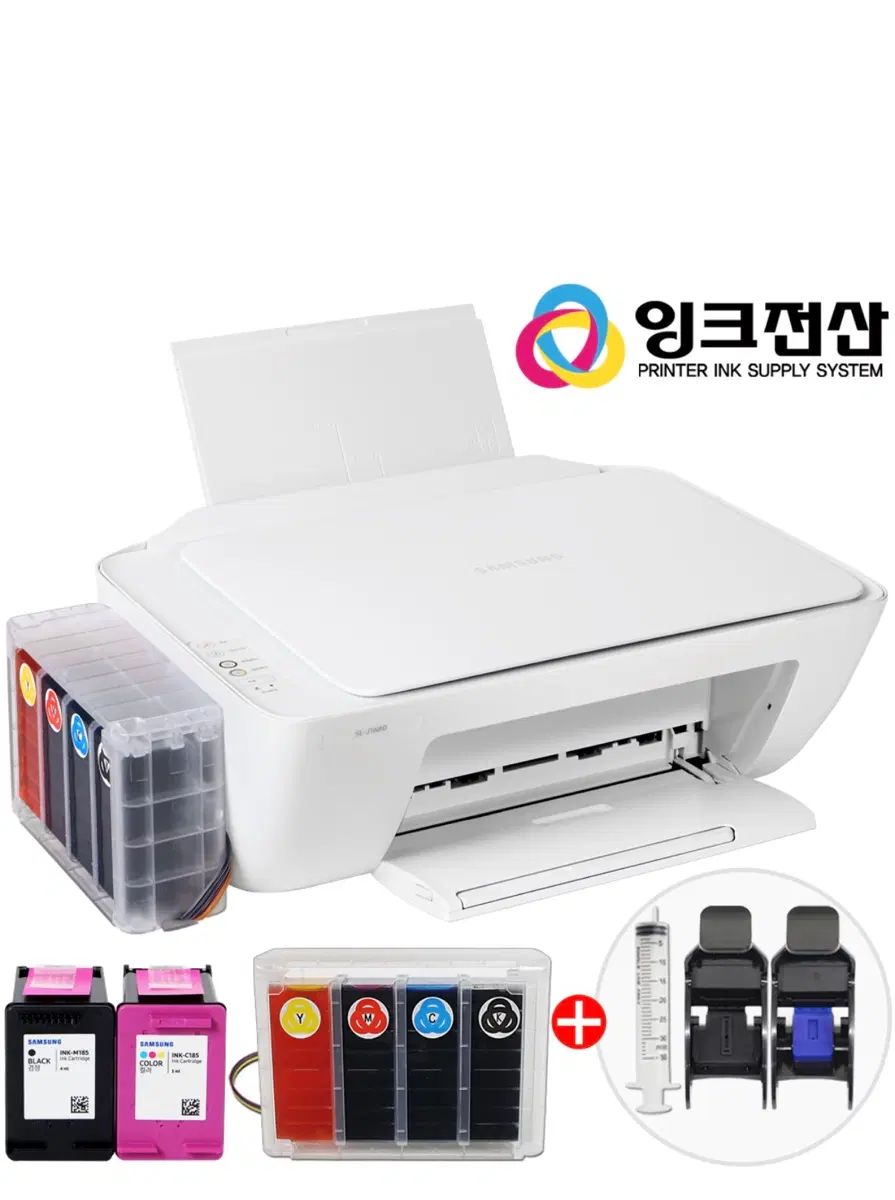 삼성잉크복합기