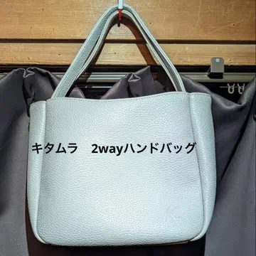 키타무라 2way 숄더백