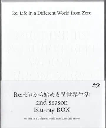 애니메이션 Blu-ray Re: 제로에서 시작하는 이세계 생활 2nd season Blu-ray BOX