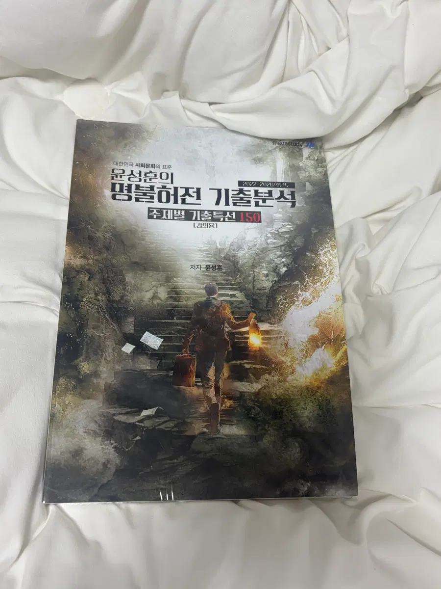 판매 완료
