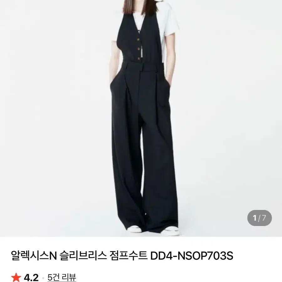 (새상품 원가 30만원) 알렉시스N 슬리브리스 점프수트 DD4-NSOP703S 블랙