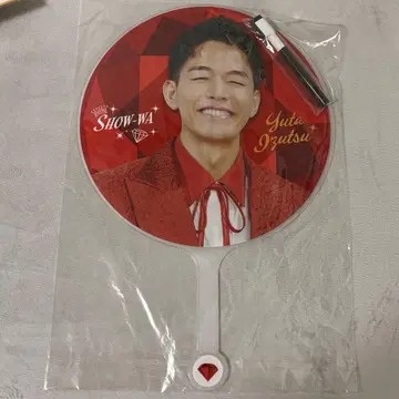 SHOW-WA 1st Tour 이즈츠 유타 부채