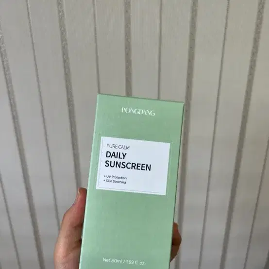 미개봉 풍당 퓨어 캄 톤업 셀피 크림