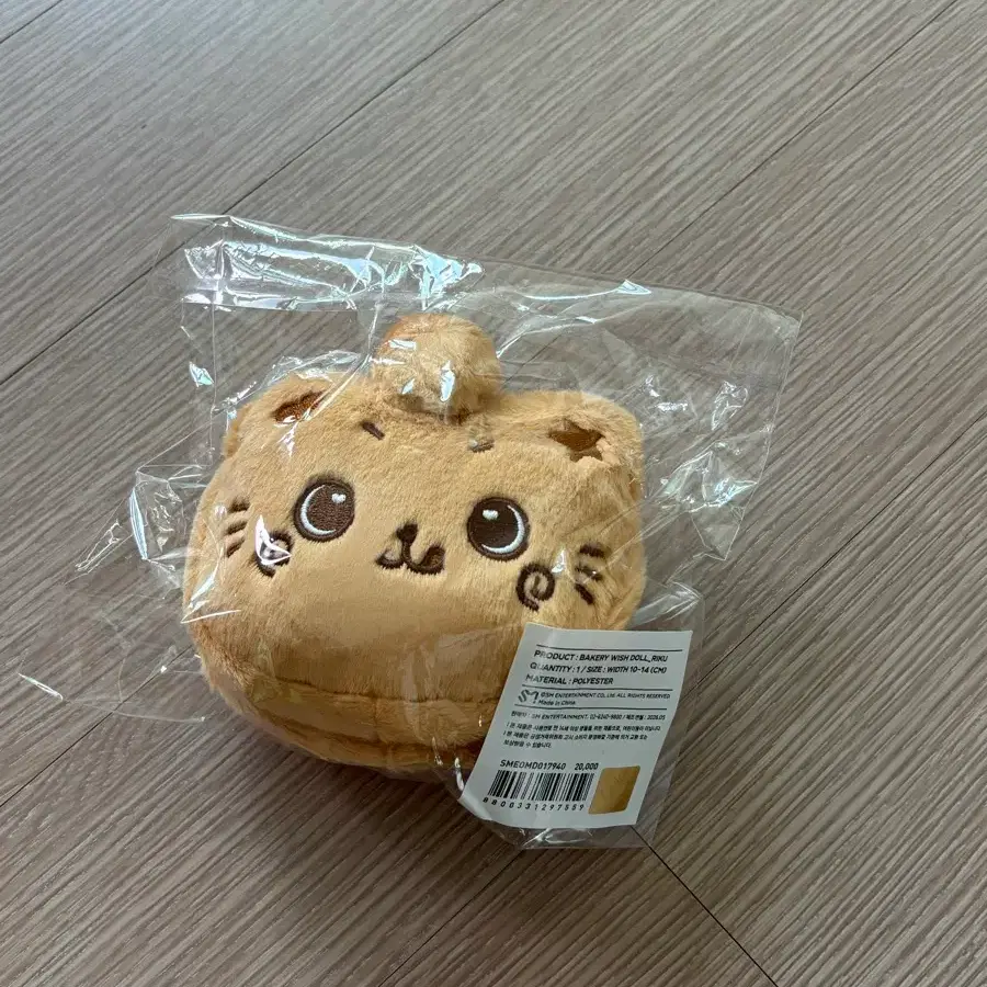 위시베이커리 위시돌 쿠리 팝니다
