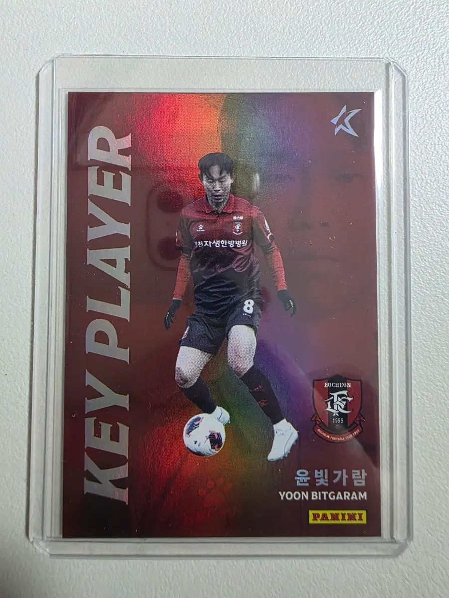 2026 k리그 파니니 윤빛가람 키플레이어 카드 부천fc