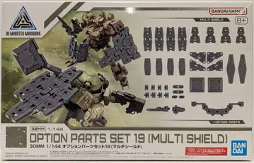 반다이 30 MINUTES MISSIONS 30MM 옵션 부품 세트 19 (멀티 쉴드) W33