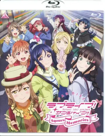 애니메이션 Blu-ray 러브 라이브! 선샤인!! 팬 디스크 -Aqours Memories-