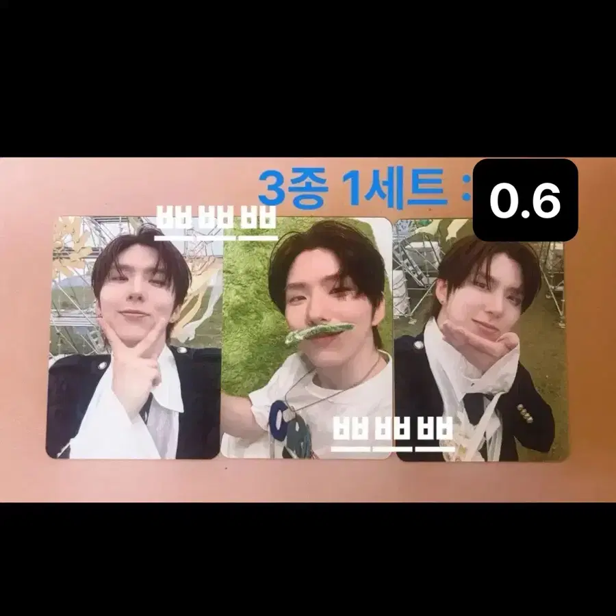 몬스타엑스 기현 보더라인 사운드웨이브 미공포 3종세트
