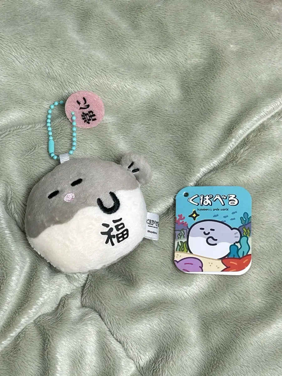 택0,새상품) 일본 쿠파베루 복 북어 인형 키링