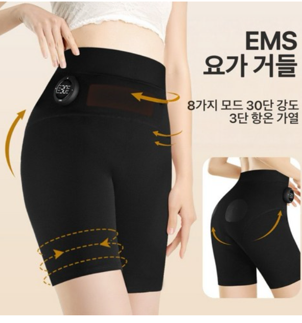 EMS 레깅스 EMS 마사지기 EMS 레깅스 EMS 충전식 히프 마사지 요가바지입니다 골반기저근 코어 근육 훈련 홈트 운동기구
