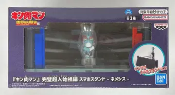 BANDAI SPIRITS 스마트폰 스탠드 근육맨 완벽 초인 시조편 네메시스