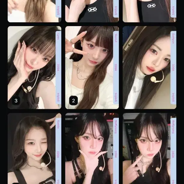 트리플에스 D/E/AA/BB A type 더옵 DCO 양도 교환