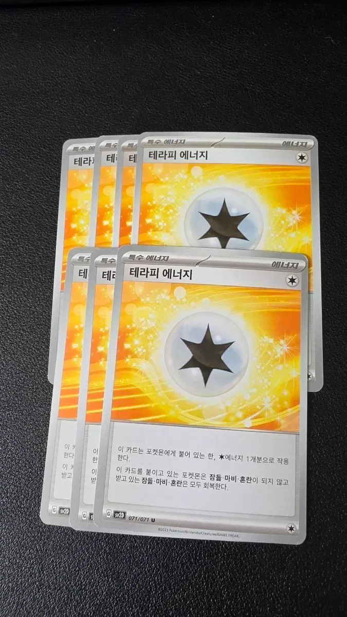 포켓몬 카드 테라피 에너지