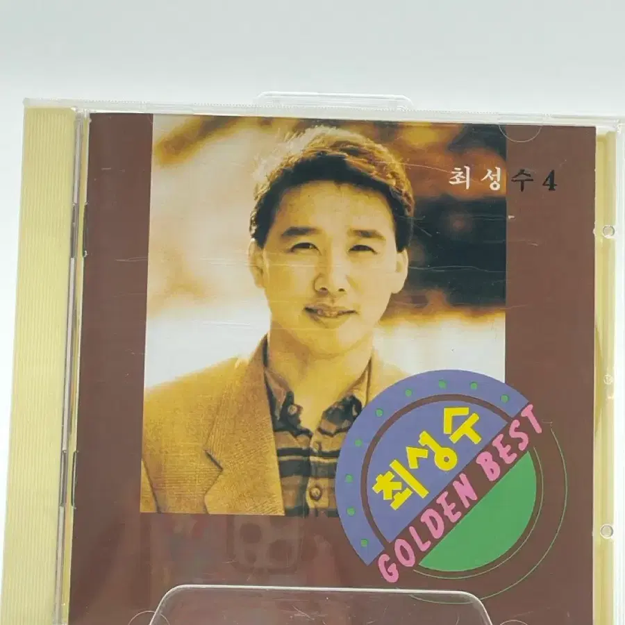 [CD] 최성수 골든 베스트 - GOLDEN BEST [뒷종이없음]