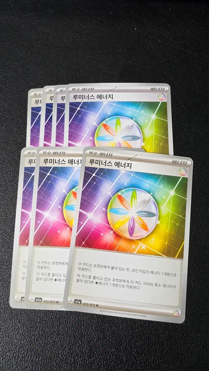 포켓몬 카드 루미너스 에너지 072/073 U