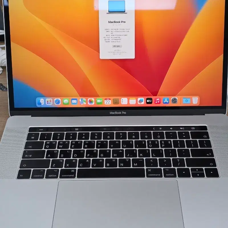 A급 2017 맥북프로 15 실버 A1707 i7 16GB 256GB 노트북