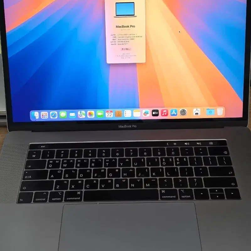 B급 2018 맥북프로 15 A1990 i7 16GB 512GB 노트북