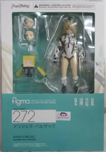 맥스팩토리 figma 앙제 발자크 272