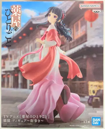 BANDAI SPIRITS 피규어 약사의 혼잣말 마오마오 거리 산책