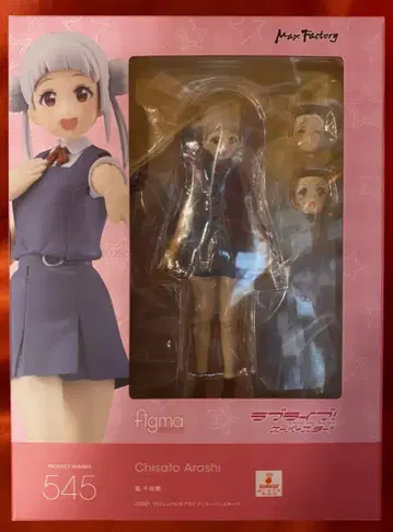 맥스팩토리 figma 아라시 치사토 545