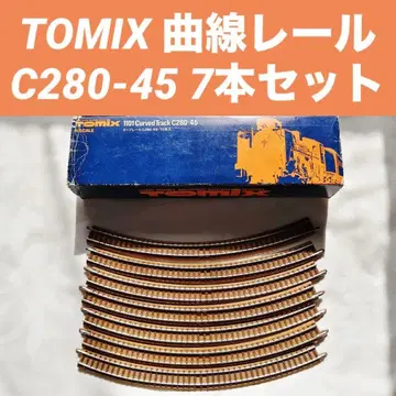 [ TOMIX ] 1101 커브 레일 C280-45 7개 세트 N 게이지용