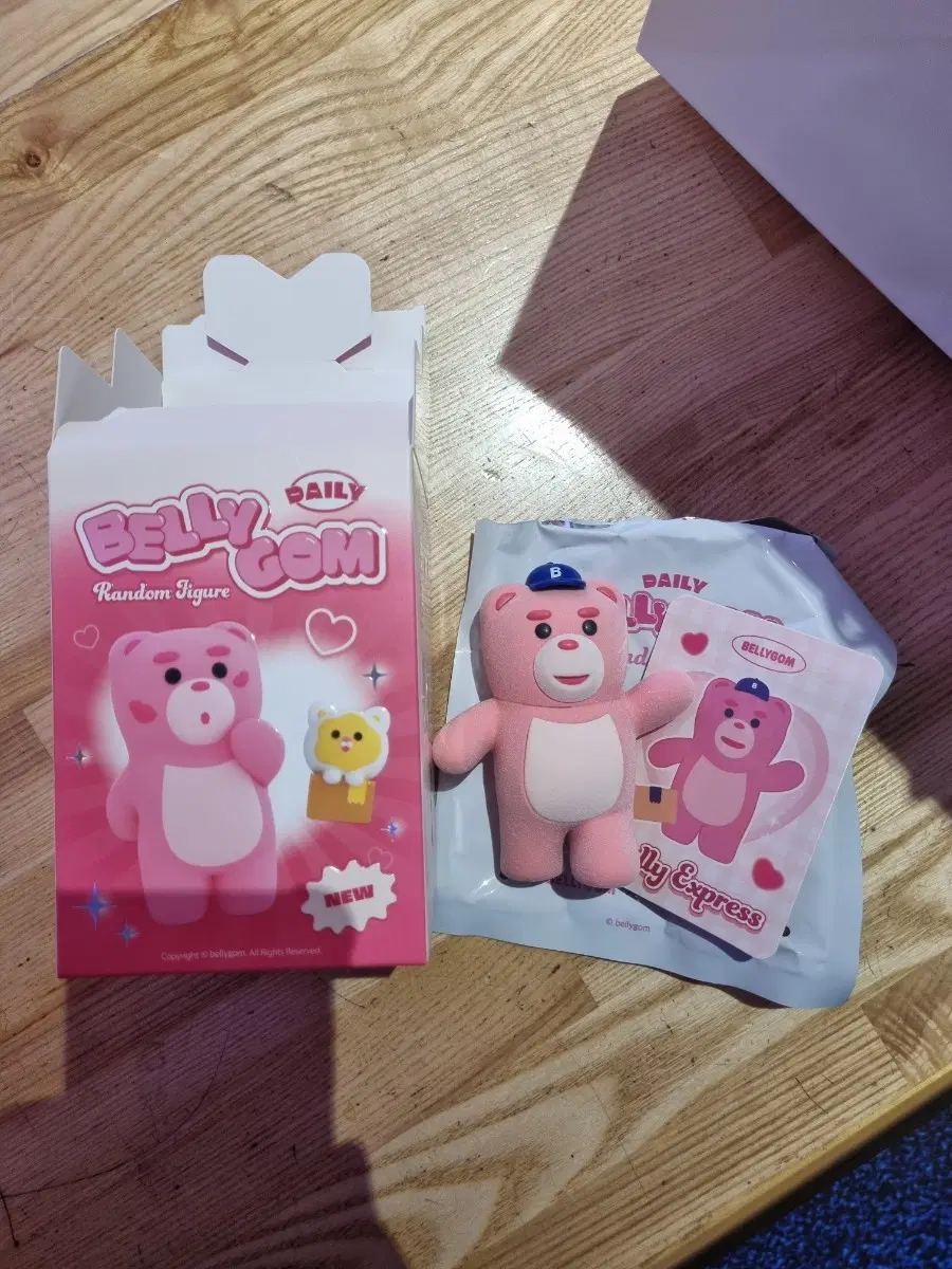 밸리곰 랜덤