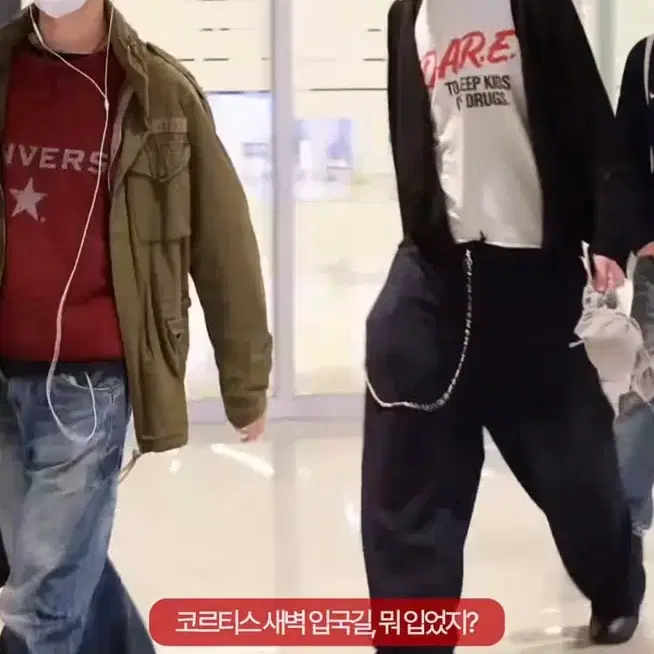 (XL) 90s 빈티지 DARE 그레이 티셔츠 코르티르 마틴 착용