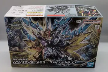 BANDAI SPIRITS SDW HEROES SD건담월드히어로즈 THE LEGEND OF DRAGON [ 스페리올 포뮬러 파이널 드래곤 ]