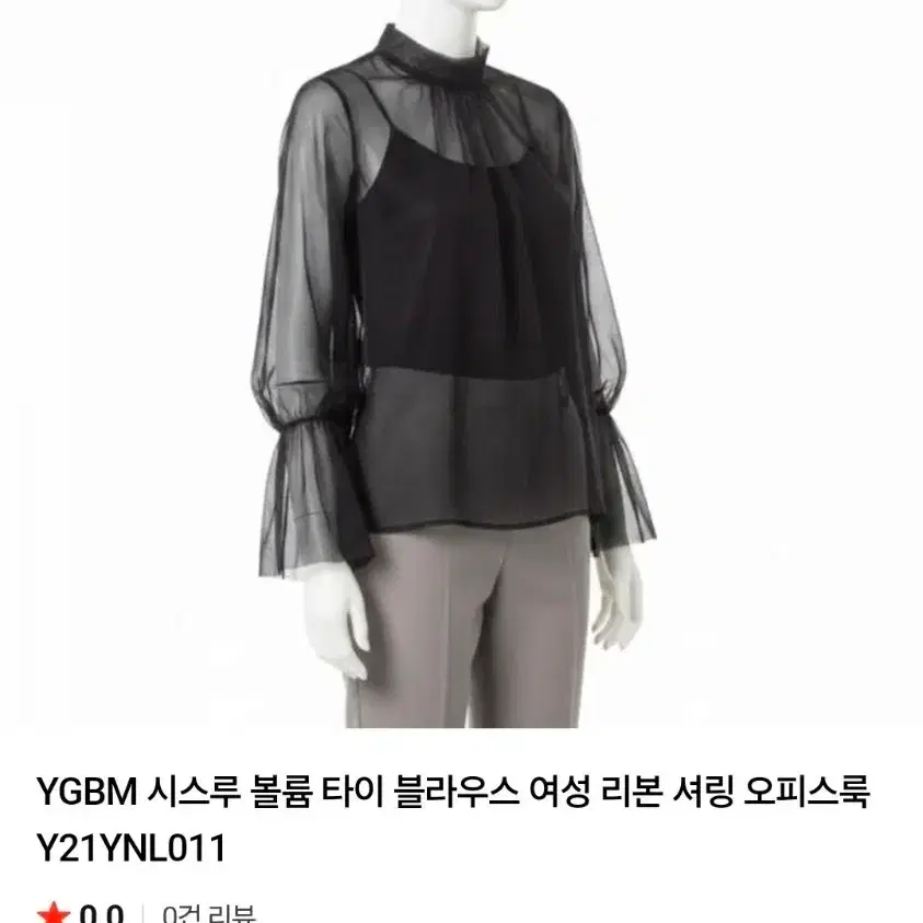 YGBM 시스루 볼륨 타이 블라우스