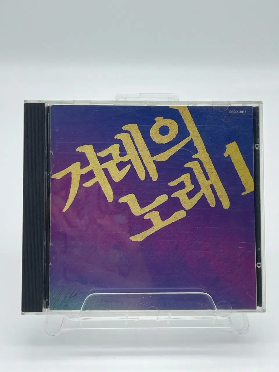 [CD] 겨레의 노래 1 [ 서울음반초반]
