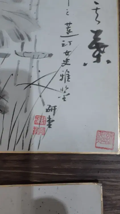 부채2점 그림3점