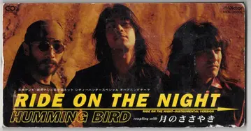 8cmCD HUMMING BIRD RIDE ON THE NIGHT