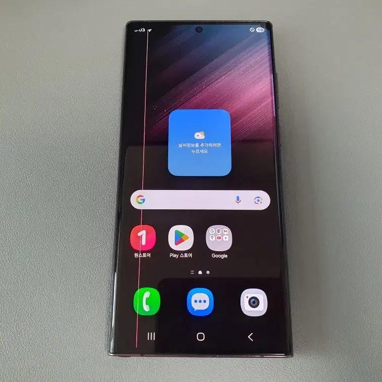 갤럭시 S22 울트라 / 256GB / 버건디