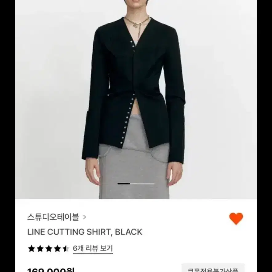 스튜디오테이블 셔츠 새제품 베이지