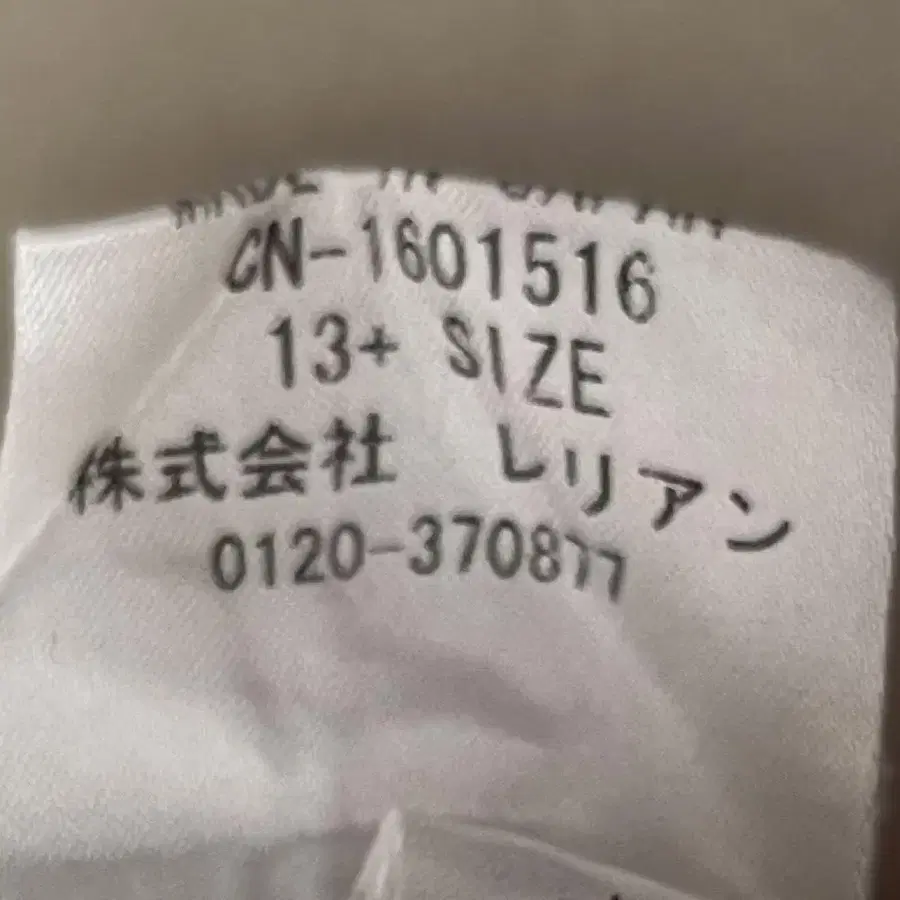 11번째 상품 이미지