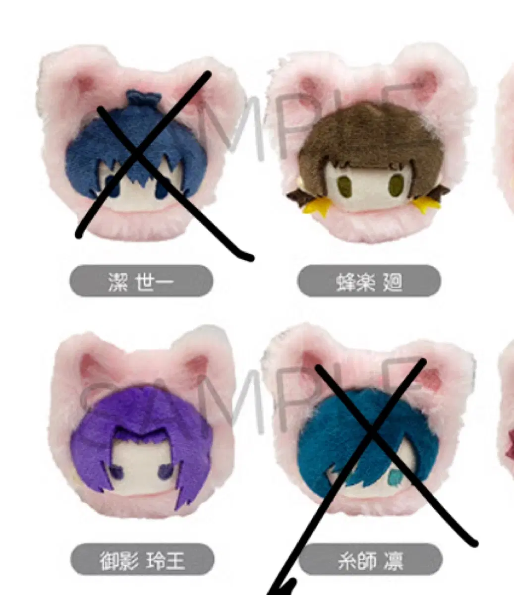 블루록 냥코 타피누이 바치라 메구루 미카게 레오 인형
