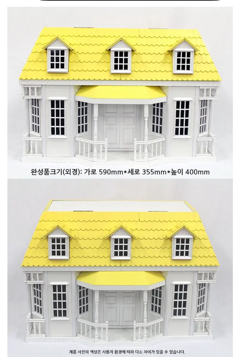 빅토리안 돌하우스(1:12)