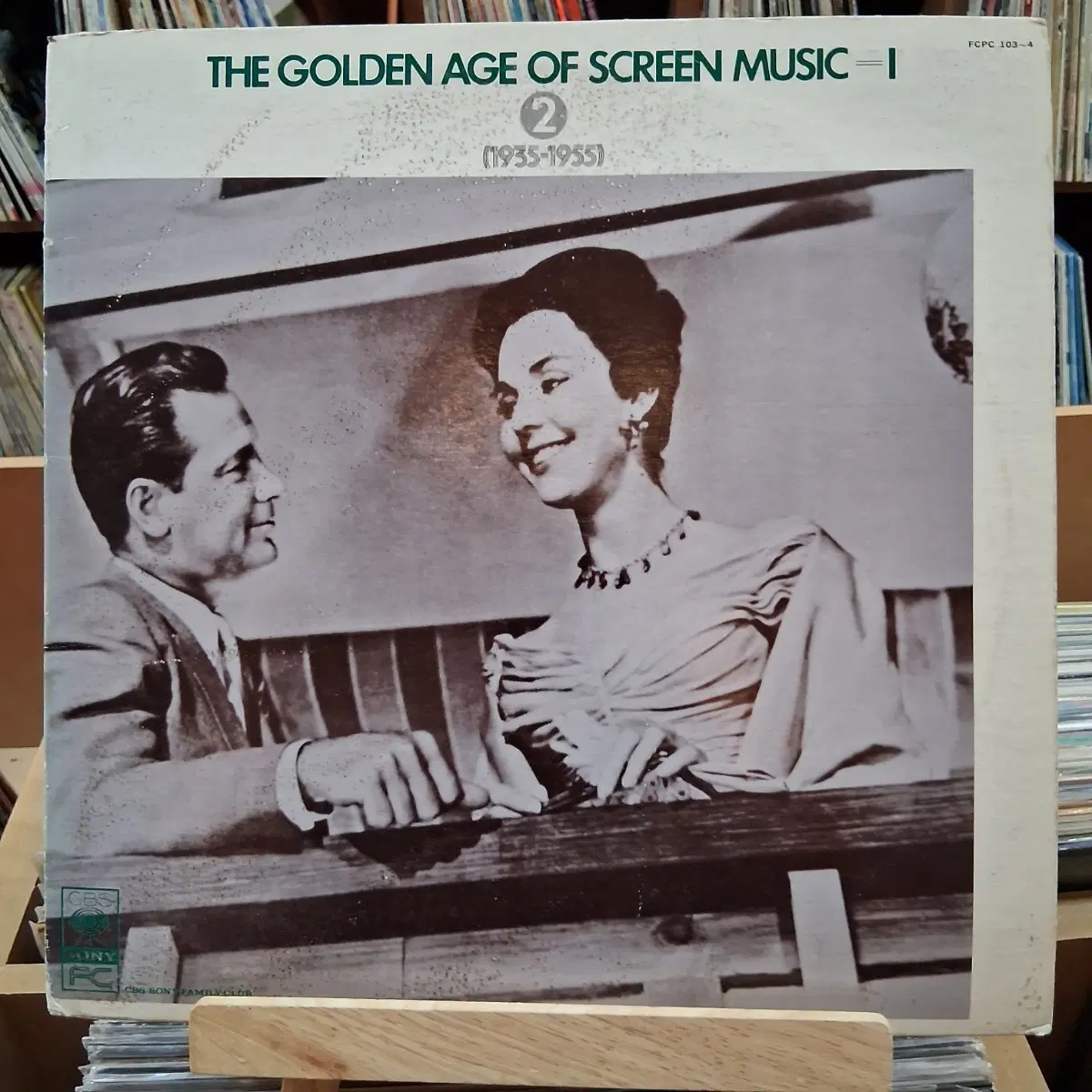 골든 에이지 오브 스크린 뮤직 2 (1935-1955) 더블 LP