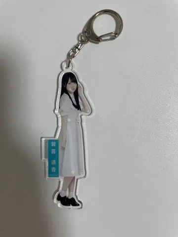 노기자카46 카키 하루카 아크릴 키링 오토리사마 텐고쿠