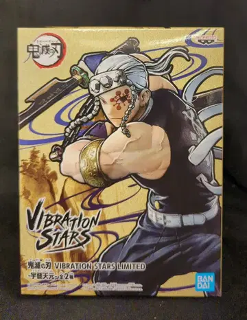BANDAI SPIRITS VIBRATION STARS LIMITED 우즈이 텐겐 우즈이 텐겐 (노멀 컬러)