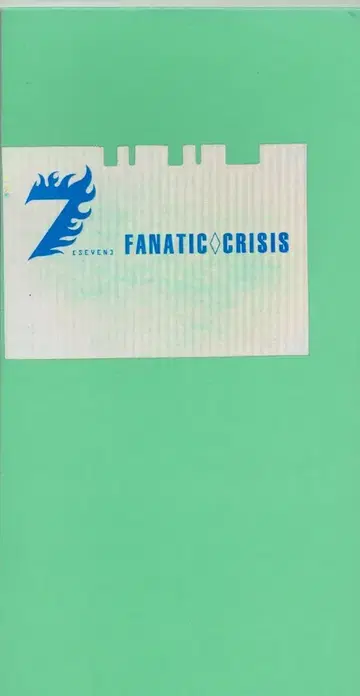 J-POP 8cmCD FANATIC CRISIS 7[SEVEN]
