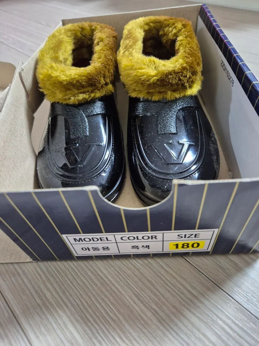 아동용 털신 블랙 180