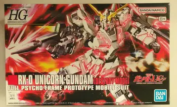 BANDAI SPIRITS HGUC 1/144 반다이남코판 유니콘 건담 디스트로이 모드/8+ 표기 100