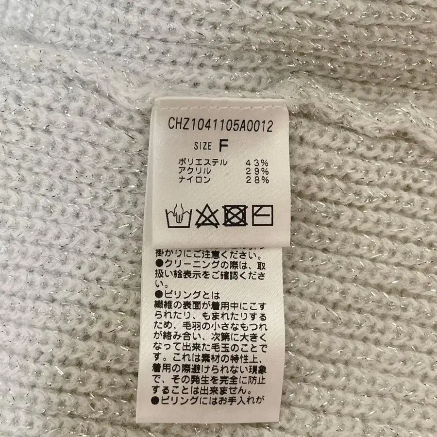 12번째 상품 이미지