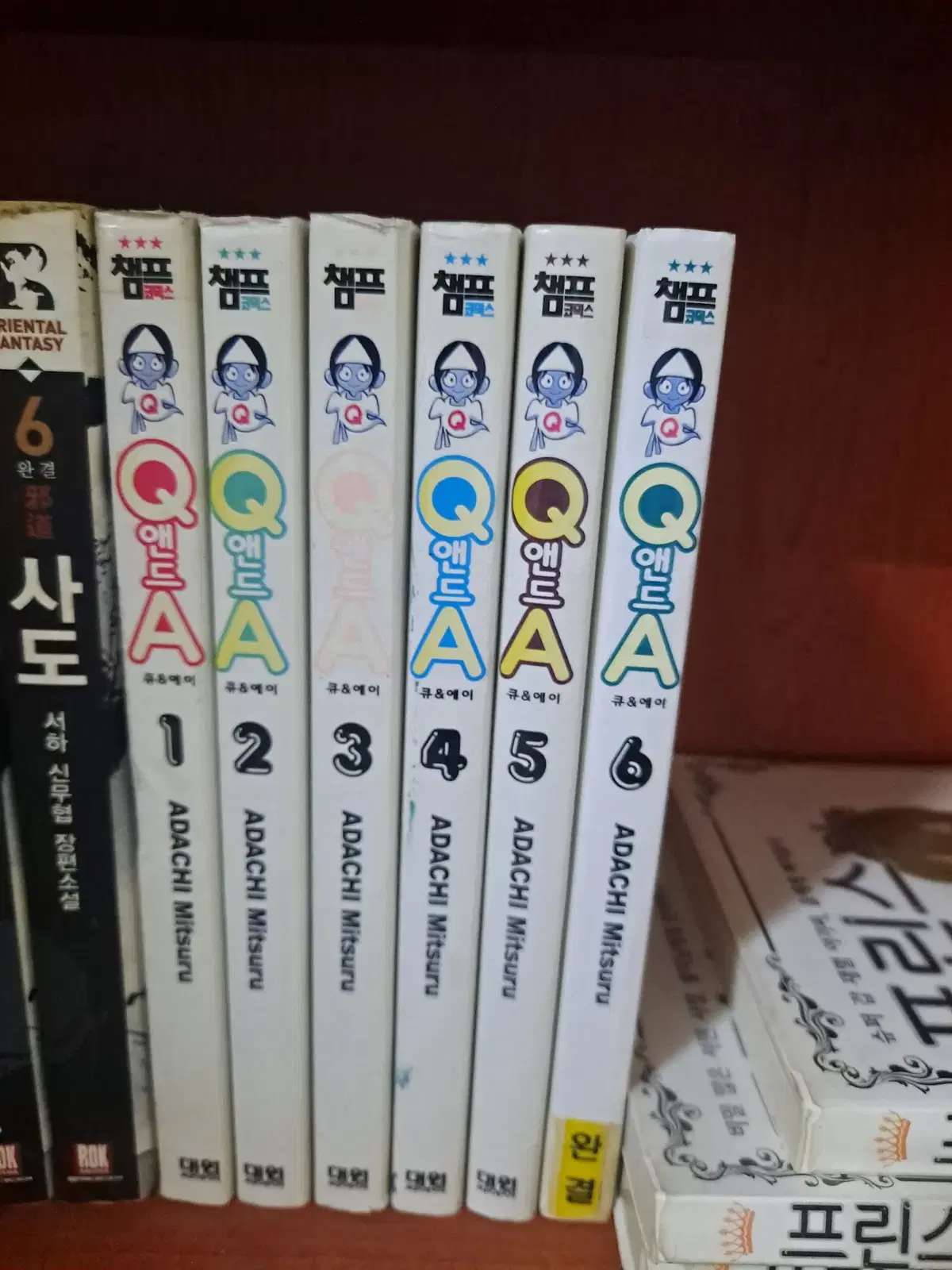 큐 앤드 에이 1-6 완결 중고만화책 만화짱많아 프로안전상점