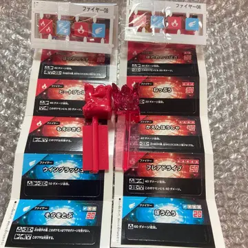 플라콜로 탐험 박스01 파이어 노멀&레어 2개 세트