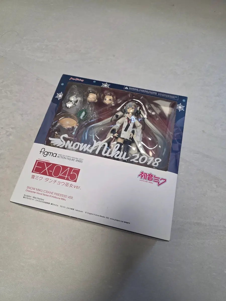 2018 두루미 무녀 유키미쿠 피그마 figma